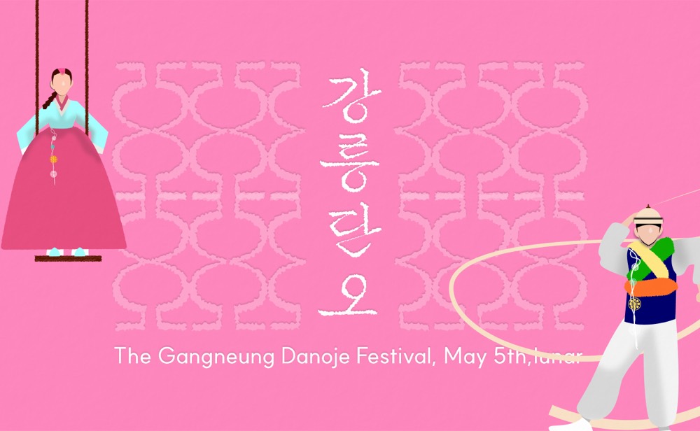 GANGNEUNG DANOJE FESTIVAL PROMOTION