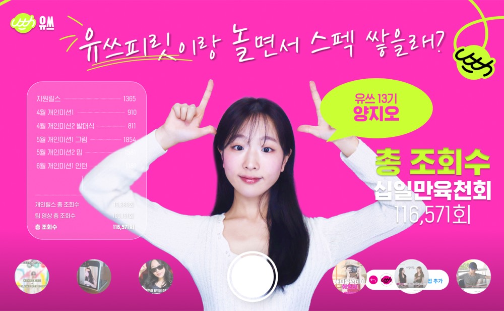HOME & SHOPPING × KOREA GREEN FOUNDATION SUPPORTERS “HOMEANDGREENER”